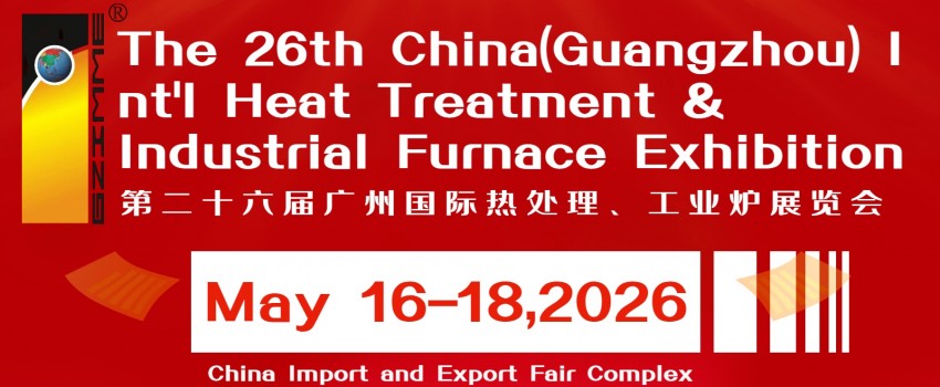 The 26th China(Guangzhou) Int'l Heat Treatment & Industrial Furnace Exhibition