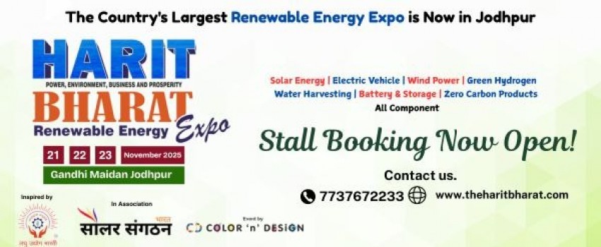 HARIT BHARAT RENEWABLE ENERGY EXPO