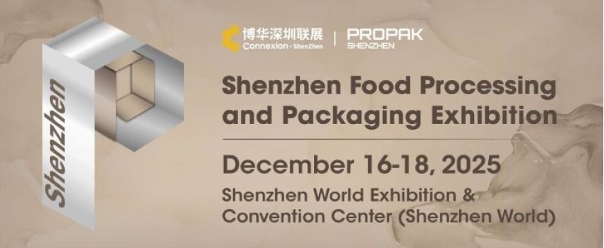 The 2025 Shenzhen Food Processing and Packaging Exhibition (ProPak Shenzhen 2025)