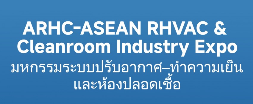 ASEAN RHVAC and Cleanroom Industry Expo