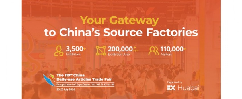 The 119th China Daily-use Articles Trade Fair (CDATF 2026)