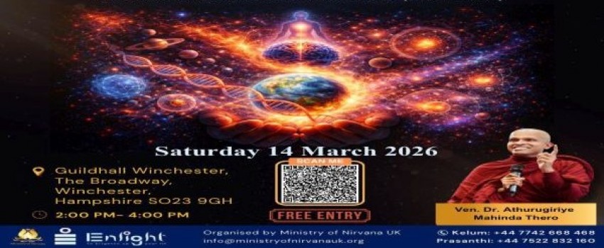 THEORY OF EVERYTHING - Winchester UK - FREE Event