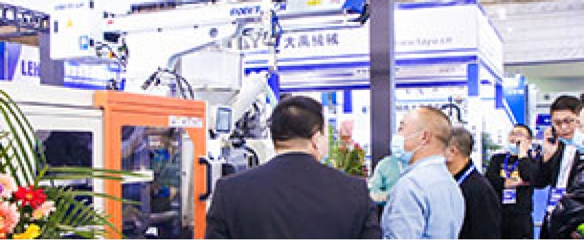WIE - INDUSTRY EXPO WENZHOU