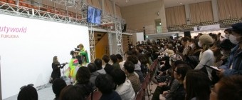 Beautyworld Japan Fukuoka