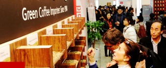 CAFE SHOW CHINA