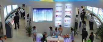 CEF - CHINA ELECTRONIC FAIR