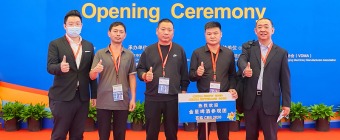 CHINA BREW & BEVERAGE