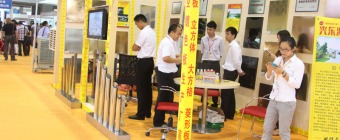 CHINA (GUANGZHOU) INTERNATIONAL STAINLESS STEEL INDUSTRY EXHIBITION