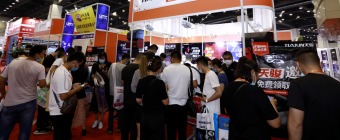 CIAAF - CHINA INTERNATIONAL AUTO AFTERMARKET FAIR