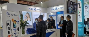 CIOF - CHINA INTERNATIONAL OPTICS FAIR