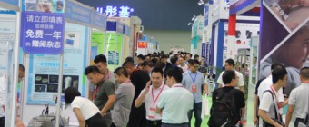 CLEANROOM GUANGZHOU