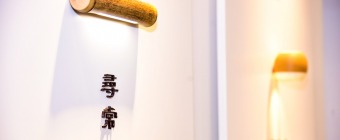 DESIGN WEEK SHANGHAI