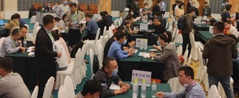 GLOBAL FOUNDRY SOURCING CONFERENCE