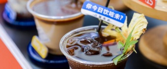 HOTELEX CHENGDU