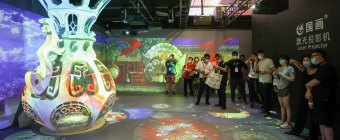 INFOCOMM CHINA