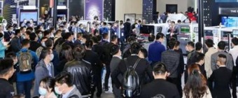 NEPCON CHINA