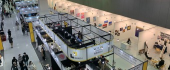SIPREMIUM - SEOUL INTERNATIONAL SOURCING FAIR