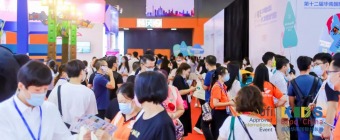 THE KIDS EXPO