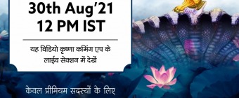 Garbh Sanskar Live Session on Krishna Janmashtami 