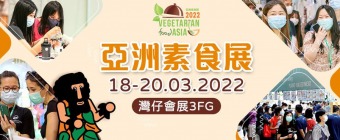 VEGETARIAN FOOD ASIA