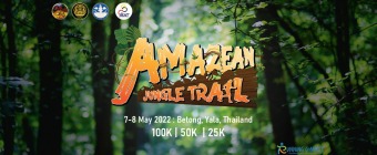 Amazean Jungle Trail
