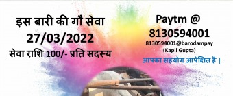 Gau Sewa Mission Mar'22 by Mittal Sewa Samiti