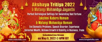 Akshaya Tritiya Homam 
