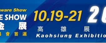 Taiwan Hardware Show