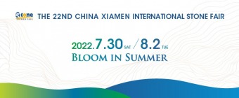 The 22nd China Xiamen International Stone Fair 