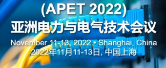 2022 Asia Power and Electrical Technology Conference (APET 2022)