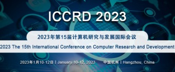2023 The 15th International Conference on Computer Research and Development (ICCRD 2023)