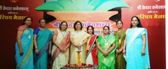Kedar Annual Matrimonial Event 2022