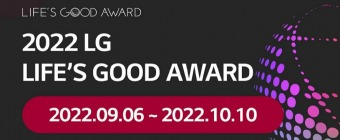 LIFE'S GOOD AWARD