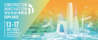 Construction Innovation Expo