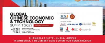 GLOBAL CHINESE ECONOMIC AND TECHNOLOGY SUMMIT 2022