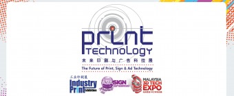 PRINT TECHNOLOGY 2023