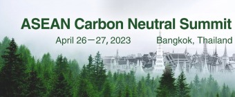 ASEAN Carbon Neutral Summit 2023