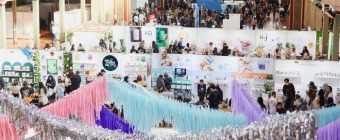One Fine Baby Expo Melbourne