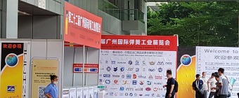CHINA (GUANGZHOU) INTERNATIONAL SPRING INDUSTRY EXHIBITION