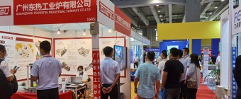 CHINA(GUANGZHOU) INTERNATIONAL HEAT TREATMENT & INDUSTRIAL FURNACE EXHIBITION