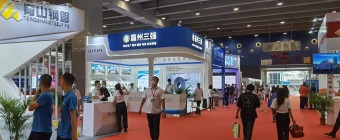 CHINA(GUANGZHOU) INTERNATIONAL TUBE & PIPE INDUSTRY EXHIBITION