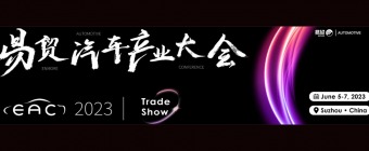 Enmore Automotive China Exhibition & Trade Show (EAC 2023)