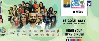  COME ON KERALA! 5th Edition! 