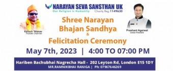  Bhajan Sandhya & Facilitation Ceremony