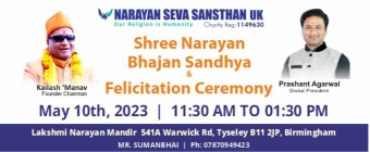 Shree Narayan Bhajan Sandhya & Facilitation Ceremony