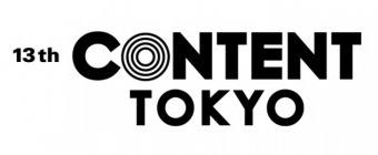 CONTENT TOKYO (13th Edition)
