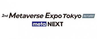 Metaverse Expo Tokyo - meta NEXT - (Autumn)