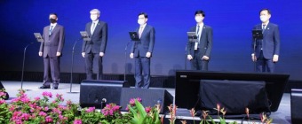 WES (WORLD ENGINEERS SUMMIT)