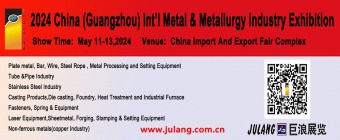 2024 China (Guangzhou) Int’l Metal & Metallurgy Industry Exhibition