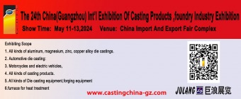 The 24th China(Guangzhou) Int’l Exhibition Of Casting Products ,foundry Industry Exhibition